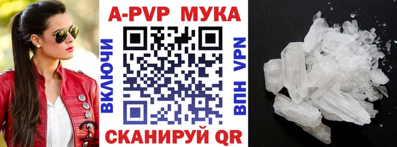 Виды наркоты Скопин АМФЕТАМИН  Кокаин  A PVP  МЕФ  МАРИХУАНА 