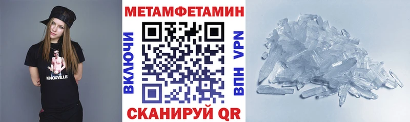 что такое наркотик  Скопин  АМФЕТАМИН VHQ 