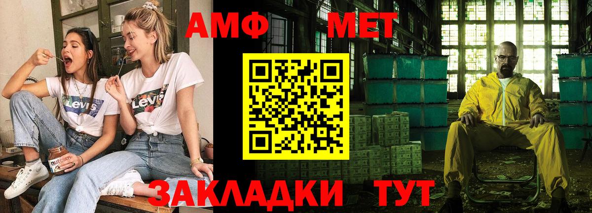 Меф кристаллы  Скопин  Вейп ТГК  Вход с VPN  МЕТАМФЕТАМИН  МАРИХУАНА 