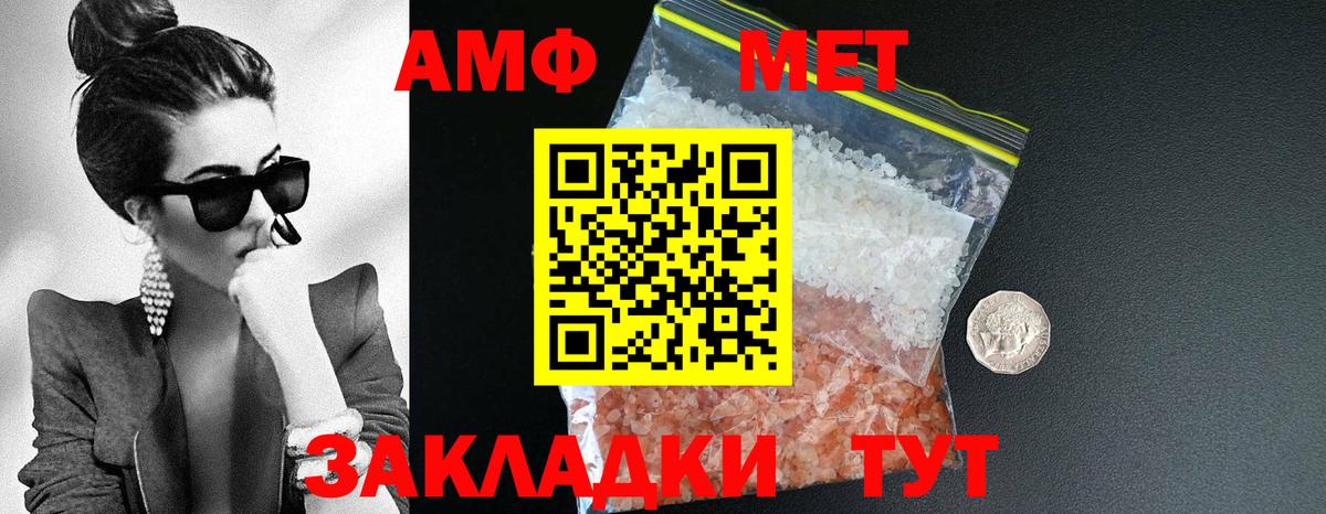 Амфетамин 97%  АМФ  Скопин  Вход с VPN 
