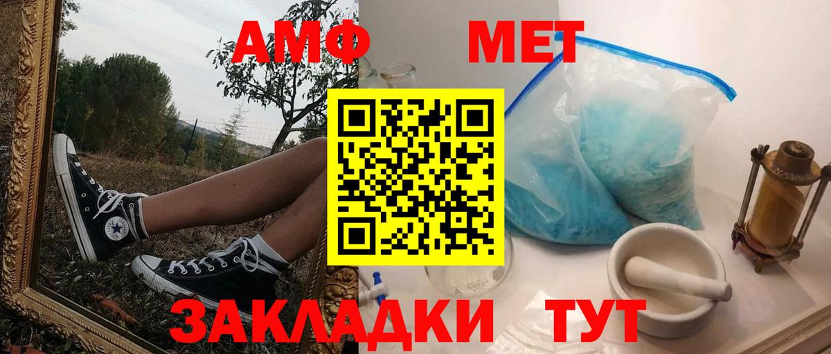 Амфетамин VHQ Скопин