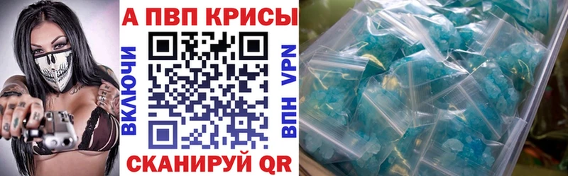OMG ссылка  Скопин  A PVP СК 
