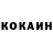 Кетамин VHQ @antondzhaul