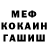 Кетамин VHQ Ivan Lusyuk