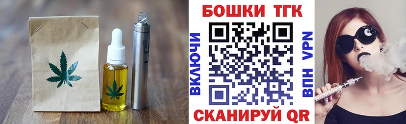 нарко площадка официальный сайт  Скопин  Еда ТГК конопля 