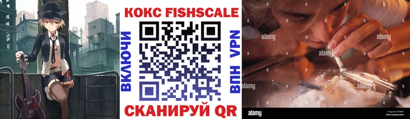 цена   Скопин  COCAIN VHQ 