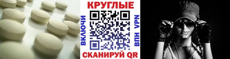 Экстази DUBAI  Скопин 