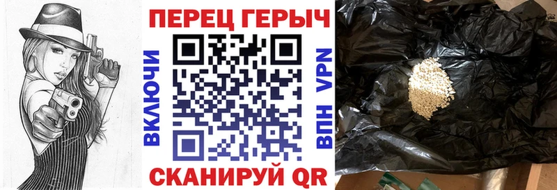 Героин герыч  Скопин 