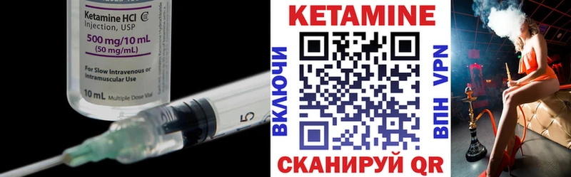 где продают наркотики  Скопин  Кетамин VHQ 