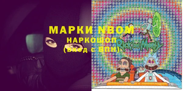 кокаин перу Алексеевка