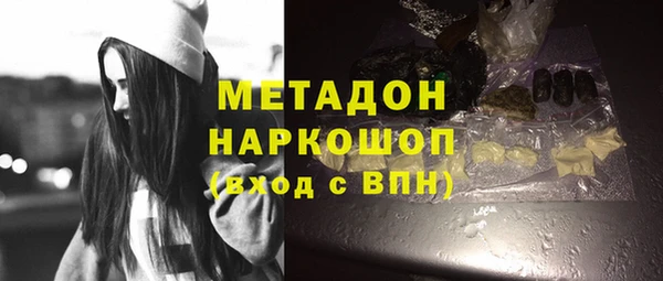 ПСИЛОЦИБИНОВЫЕ ГРИБЫ Абаза