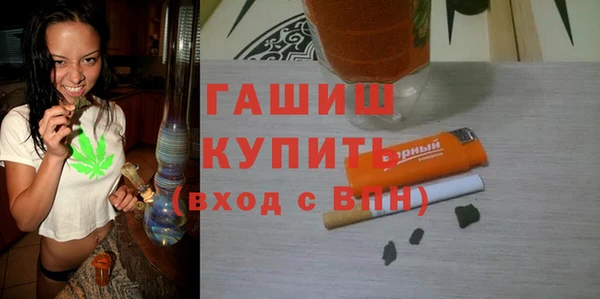 ПСИЛОЦИБИНОВЫЕ ГРИБЫ Абаза