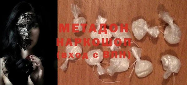 MDMA Абдулино