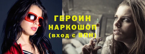 ПСИЛОЦИБИНОВЫЕ ГРИБЫ Абаза