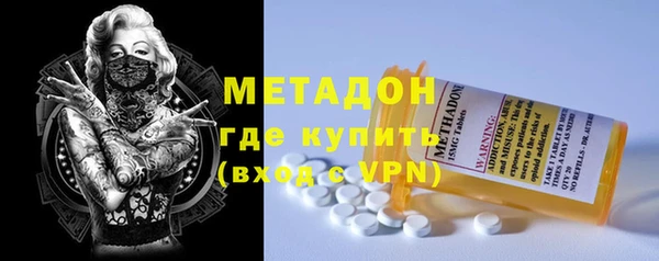 MDMA Абдулино