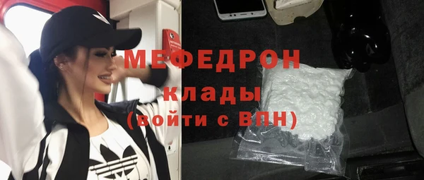 MDMA Абдулино