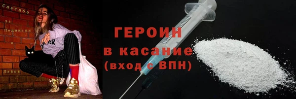 кокаин перу Алексеевка