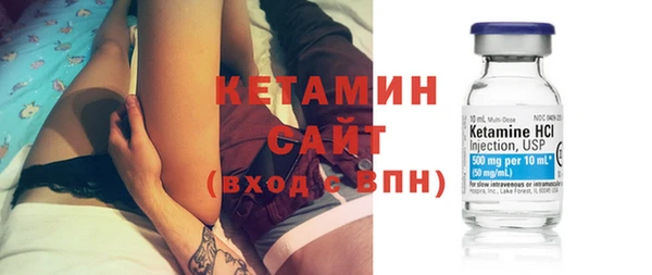 MDMA Абдулино