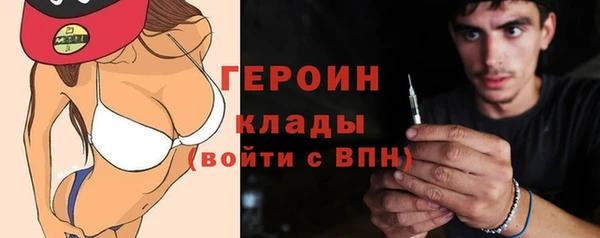 ПСИЛОЦИБИНОВЫЕ ГРИБЫ Абаза