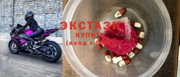MDMA Абдулино