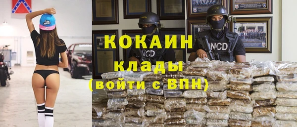 кокаин перу Алексеевка