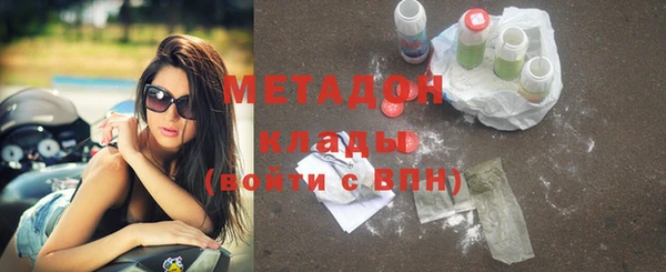 ПСИЛОЦИБИНОВЫЕ ГРИБЫ Абаза
