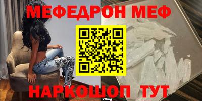 амф Новокубанск