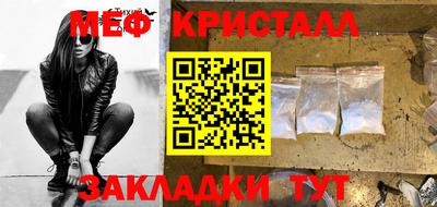 герыч Новозыбков