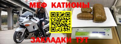 молекула духа Обь