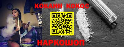 амф Новокубанск