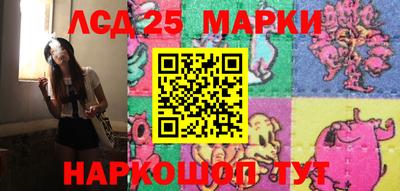 амф Новокубанск