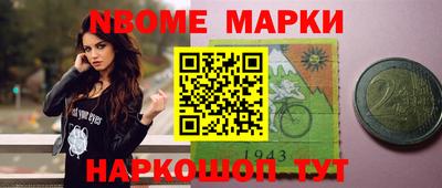 mdma Новодвинск