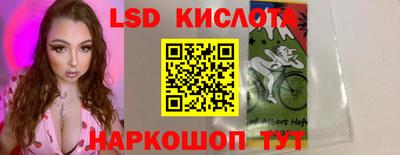 молекула духа Обь