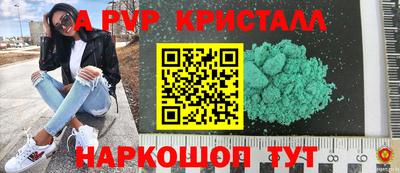 герыч Новозыбков