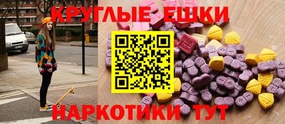 mdma Новодвинск