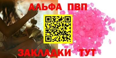 молекула духа Обь
