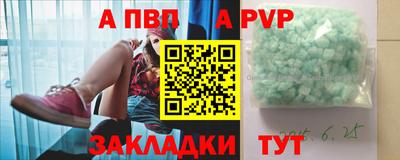 амф Новокубанск