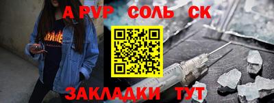 mdma Новодвинск