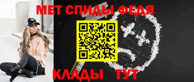 амф Новокубанск