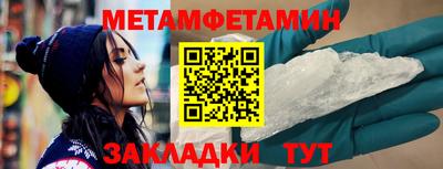 герыч Новозыбков