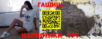 амф Новокубанск
