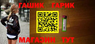 герыч Новозыбков