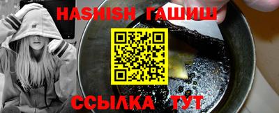 амф Новокубанск