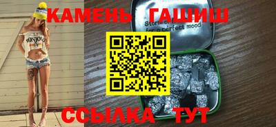 гидра Нягань
