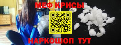 амф Новокубанск
