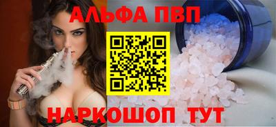 амф Новокубанск