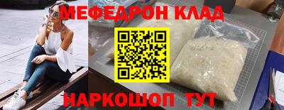 амф Новокубанск