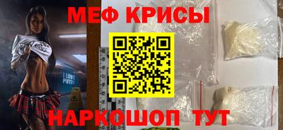 амф Новокубанск