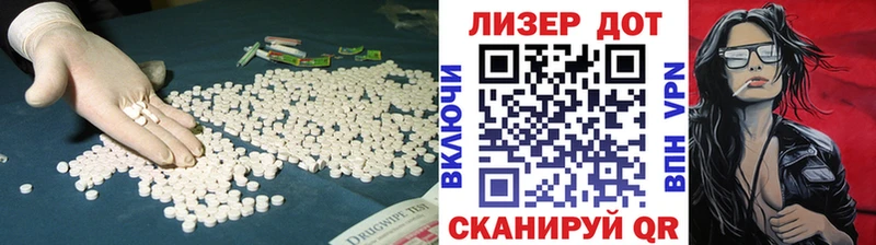 ЛСД экстази ecstasy  Скопин 