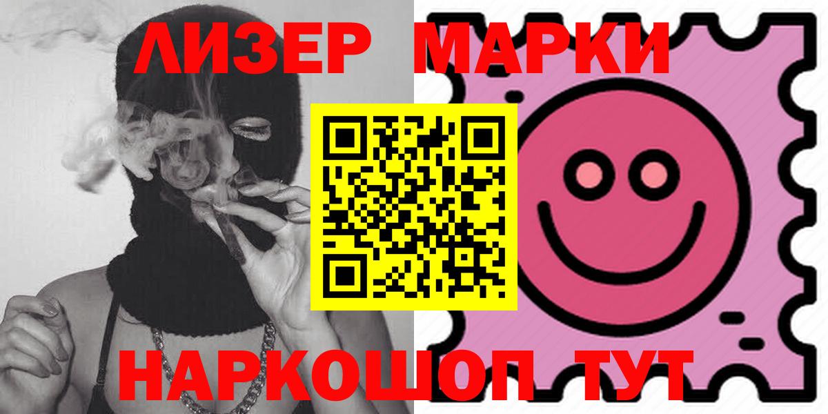 ЛСД экстази кислота  ЛСД экстази ecstasy  Скопин  Вход с VPN 